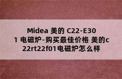 Midea 美的 C22-E301 电磁炉-购买最佳价格 美的c22rt22f01电磁炉怎么样